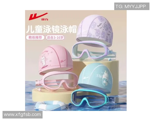 游泳装备选择指南:如何根据不同需求挑选合适的泳衣、泳镜和泳帽 游泳装备选择指南:如何根据不同需求挑选合适的泳衣、泳镜和泳帽