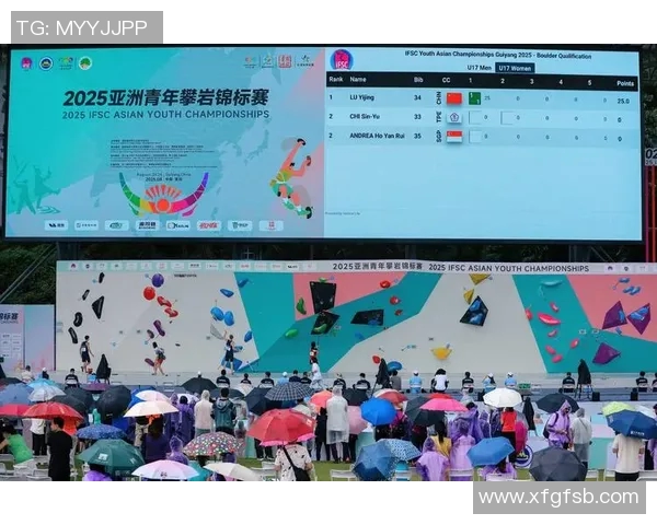 赛后复盘：上海攀岩队与武汉攀岩队的精彩对决与经验分享