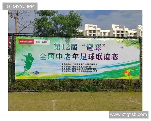全球足球巨星齐聚一堂共襄盛举展现魅力与激情的足球盛宴 全球足球巨星齐聚一堂共襄盛举展现魅力与激情的足球盛宴